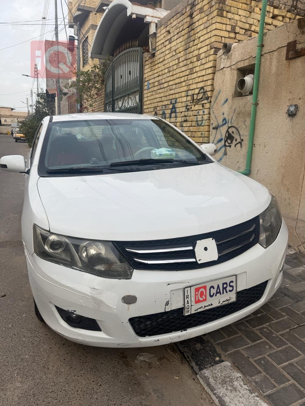 سايبا أريو